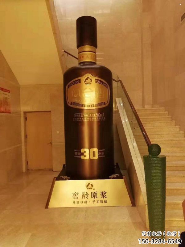 酒瓶雕塑常用,公園小品,玻璃鋼酒瓶雕塑生產商 酒瓶雕塑常用,公園小品,玻璃鋼酒瓶雕塑生產商