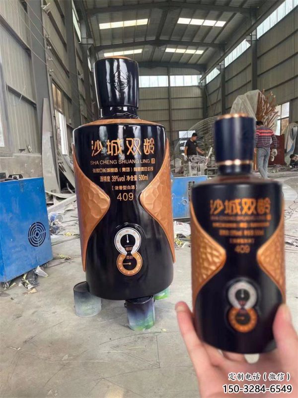 酒瓶雕塑供求,水景雕塑,玻璃鋼酒瓶雕塑制造商 酒瓶雕塑供求,水景雕塑,玻璃鋼酒瓶雕塑制造商