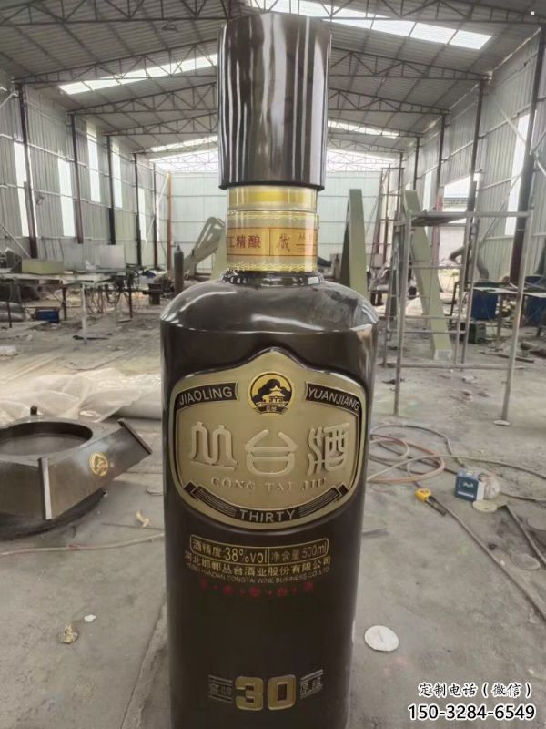售樓部酒瓶雕塑,噴砂發光雕塑,烤漆題材 售樓部酒瓶雕塑,噴砂發光雕塑,烤漆題材