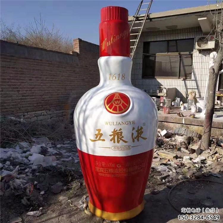 酒瓶雕塑選定,園林裝飾,大型玻璃鋼酒瓶雕塑公司 酒瓶雕塑選定,園林裝飾,大型玻璃鋼酒瓶雕塑公司