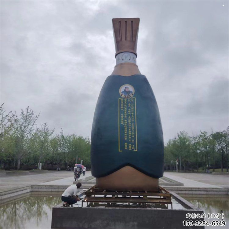 鋼管瓶子雕塑 鋼管瓶子雕塑
