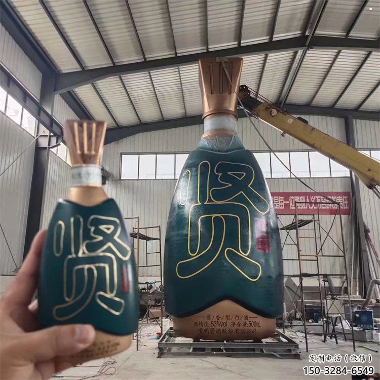 啞光瓶子雕塑 啞光瓶子雕塑
