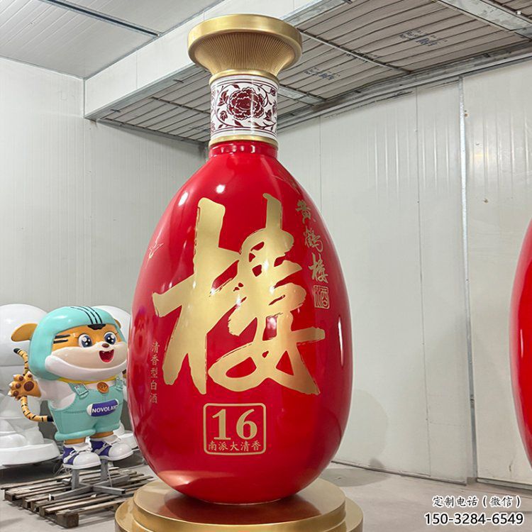 景區洋酒瓶雕塑廠家,公園小品,玻璃鋼洋酒瓶雕塑生產商 景區洋酒瓶雕塑廠家,公園小品,玻璃鋼洋酒瓶雕塑生產商