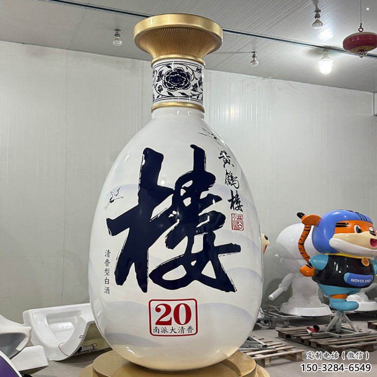 洋酒瓶雕塑承接,景觀雕塑,玻璃鋼洋酒瓶雕塑定制 洋酒瓶雕塑承接,景觀雕塑,玻璃鋼洋酒瓶雕塑定制