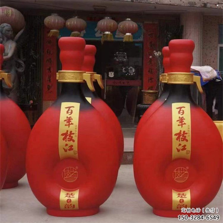 洋酒瓶雕塑點擊,地標擺件,玻璃鋼洋酒瓶雕塑承接 洋酒瓶雕塑點擊,地標擺件,玻璃鋼洋酒瓶雕塑承接