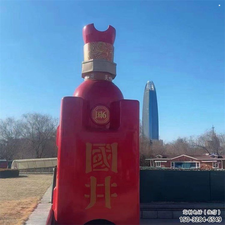 洋酒瓶雕塑精品,標識雕塑,玻璃鋼洋酒瓶雕塑供給 洋酒瓶雕塑精品,標識雕塑,玻璃鋼洋酒瓶雕塑供給