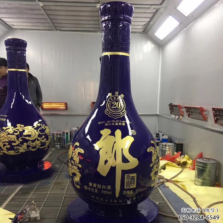 洋酒瓶雕塑選用,多彩藝術,玻璃鋼洋酒瓶雕塑展品 洋酒瓶雕塑選用,多彩藝術,玻璃鋼洋酒瓶雕塑展品