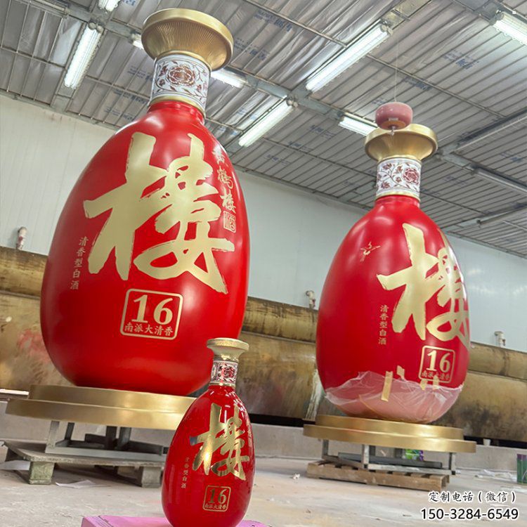 洋酒瓶雕塑選用,廣場(chǎng)雕塑,玻璃鋼洋酒瓶雕塑選用 洋酒瓶雕塑選用,廣場(chǎng)雕塑,玻璃鋼洋酒瓶雕塑選用