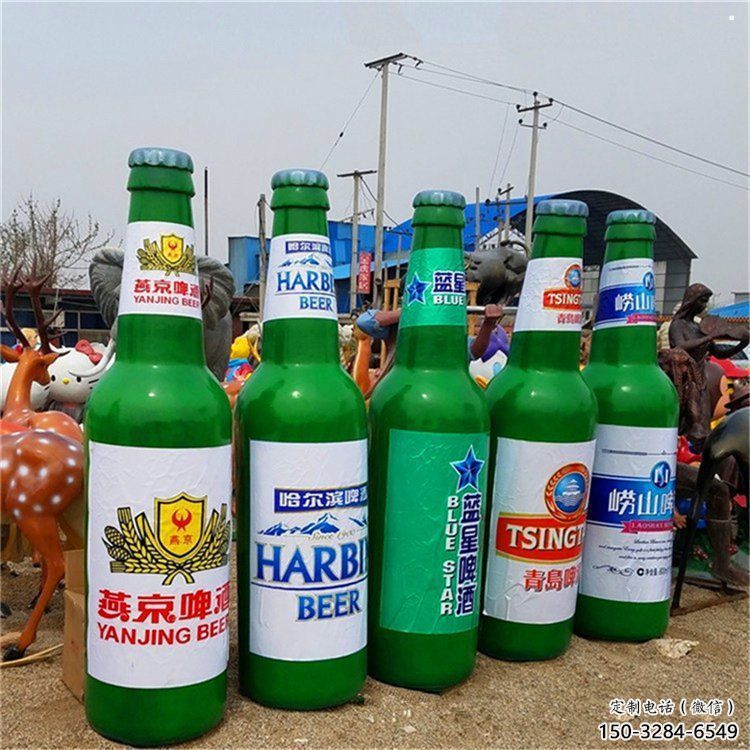 啤酒瓶雕塑精品,景觀概念,玻璃鋼啤酒瓶雕塑通用 啤酒瓶雕塑精品,景觀概念,玻璃鋼啤酒瓶雕塑通用