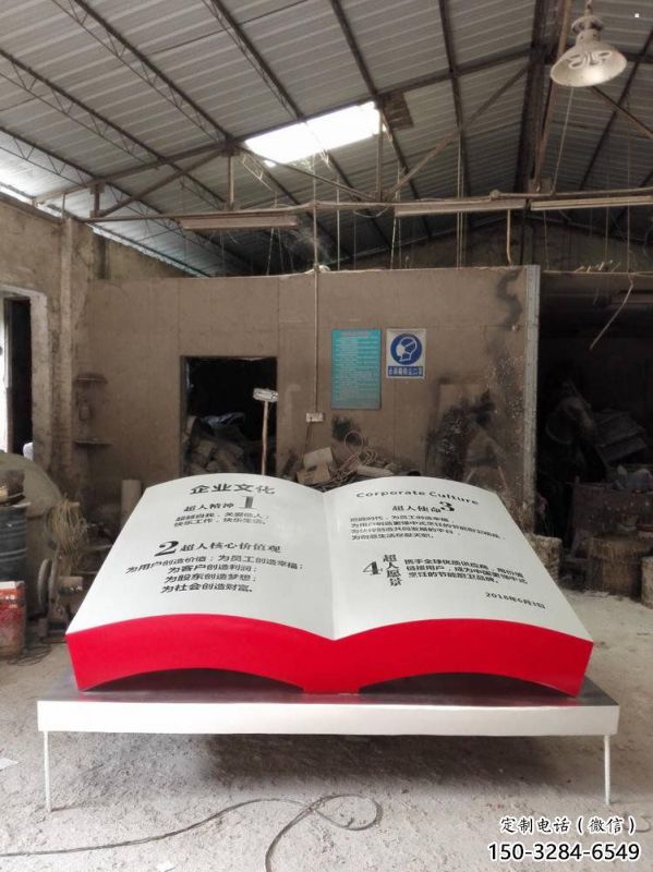 廣場書籍雕塑廠家,露天雕塑,玻璃鋼書籍雕塑標準 廣場書籍雕塑廠家,露天雕塑,玻璃鋼書籍雕塑標準