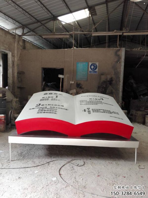 書籍雕塑廠家優(yōu)選,陸地擺件,玻璃鋼書籍雕塑供應(yīng) 書籍雕塑廠家優(yōu)選,陸地擺件,玻璃鋼書籍雕塑供應(yīng)