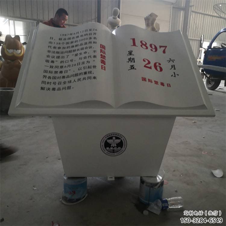 書籍雕塑承接,景區(qū)案例,玻璃鋼書籍雕塑定制 書籍雕塑承接,景區(qū)案例,玻璃鋼書籍雕塑定制