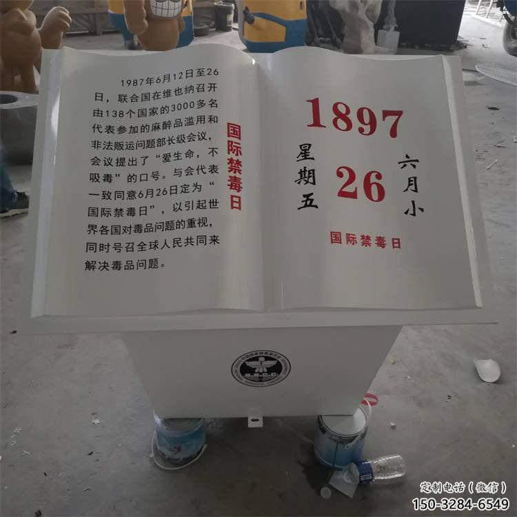 書籍雕塑生產(chǎn),景區(qū)案例,景觀玻璃鋼書籍雕塑優(yōu)選 書籍雕塑生產(chǎn),景區(qū)案例,景觀玻璃鋼書籍雕塑優(yōu)選