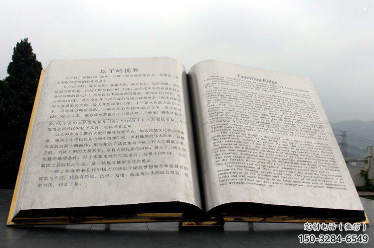 書本雕塑標(biāo)準(zhǔn)，廣場(chǎng)雕塑，不銹鋼書本雕塑廠家