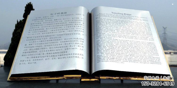 書本雕塑優(yōu)選，鏡面藝術(shù)，景觀不銹鋼書本雕塑選用