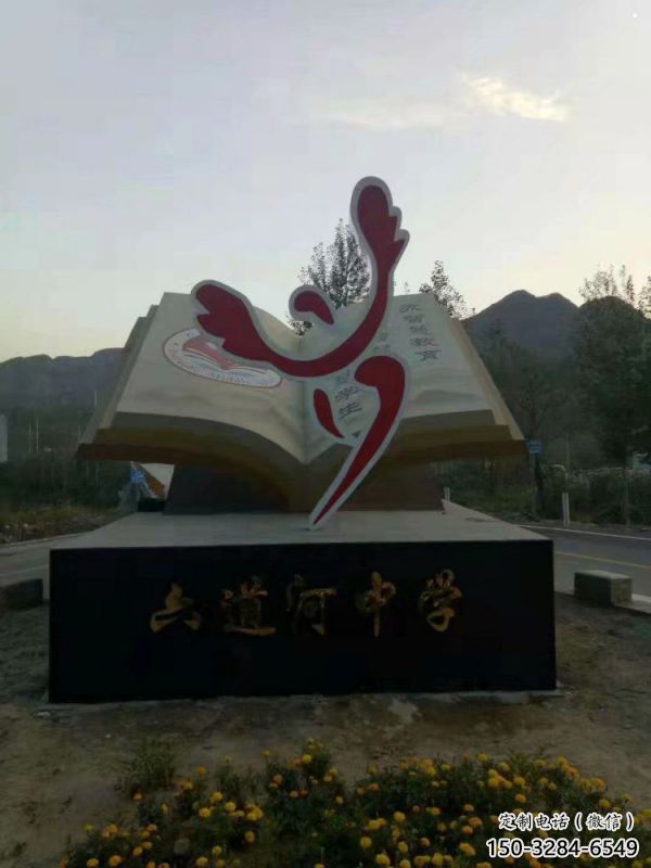 書籍雕塑工廠優(yōu)選,城市裝飾,不銹鋼書籍雕塑供給 書籍雕塑工廠優(yōu)選,城市裝飾,不銹鋼書籍雕塑供給