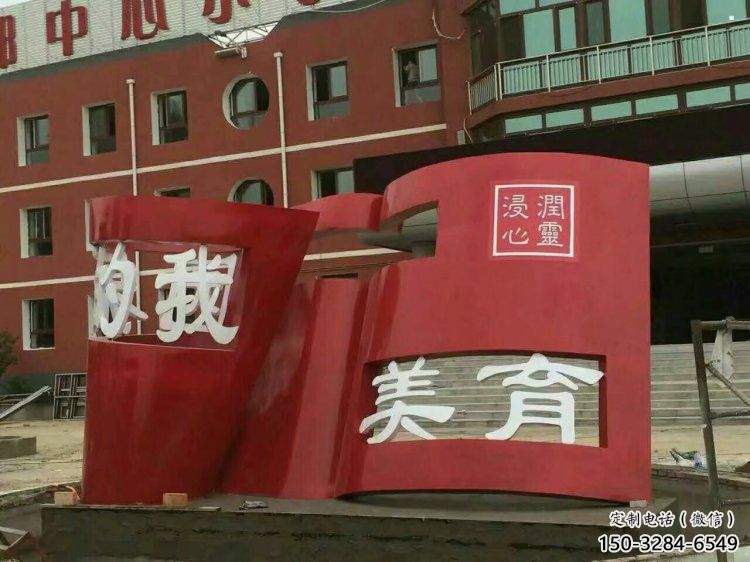 書籍雕塑制造，歐式風格，不銹鋼書籍雕塑廠家定價