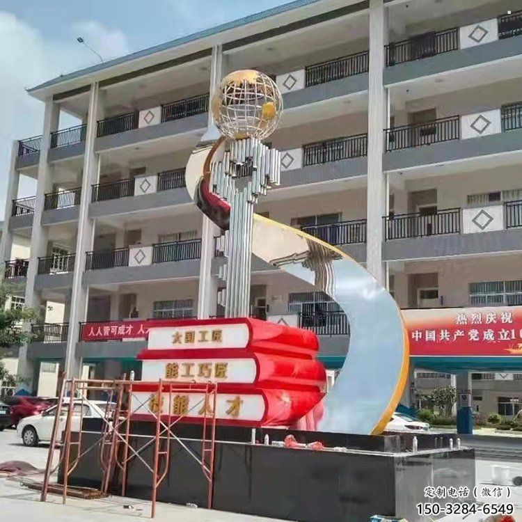 疊書雕塑常用,鋼管組合,不銹鋼疊書雕塑廠家 疊書雕塑常用,鋼管組合,不銹鋼疊書雕塑廠家