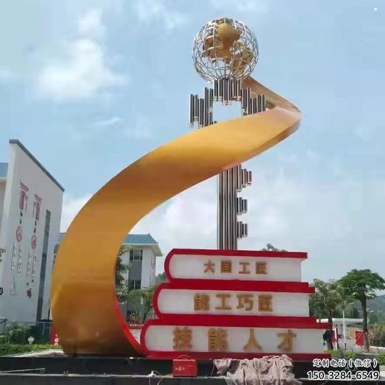 疊書雕塑廠家,彩鋼制作,景觀不銹鋼疊書雕塑優價 疊書雕塑廠家,彩鋼制作,景觀不銹鋼疊書雕塑優價