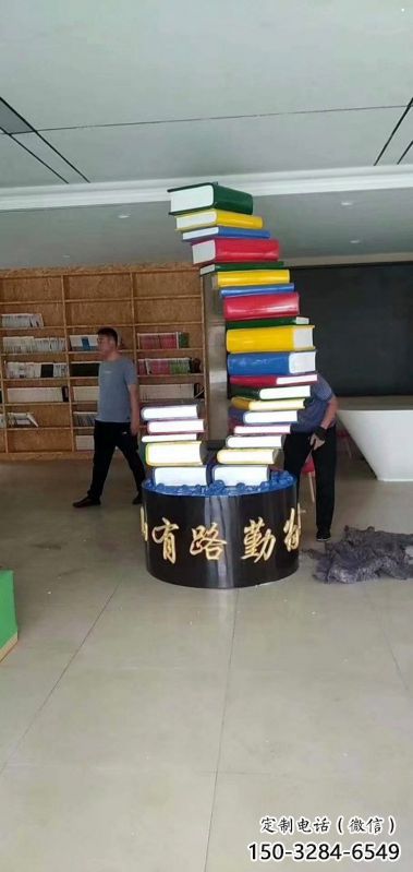 疊書雕塑供給,校園雕塑,不銹鋼疊書雕塑廠家 疊書雕塑供給,校園雕塑,不銹鋼疊書雕塑廠家