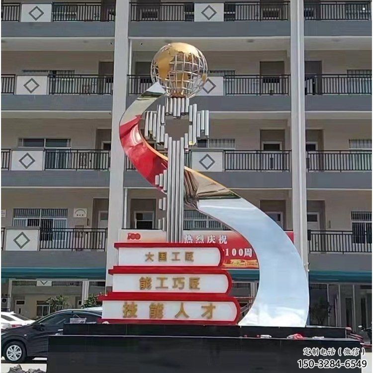 金屬疊書雕塑制作，城市裝飾，不銹鋼疊書雕塑廠家
