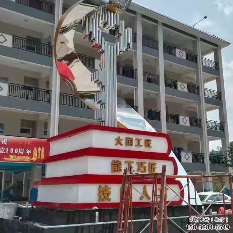 烤漆疊書雕塑制造商,室外軟裝,不銹鋼疊書雕塑制作廠家 烤漆疊書雕塑制造商,室外軟裝,不銹鋼疊書雕塑制作廠家