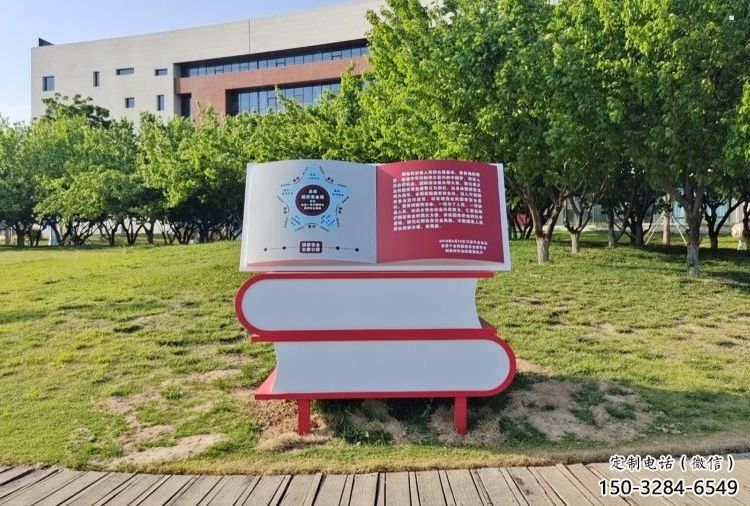 制造疊書雕塑廠家,地標(biāo)擺件,不銹鋼疊書雕塑訂做 制造疊書雕塑廠家,地標(biāo)擺件,不銹鋼疊書雕塑訂做