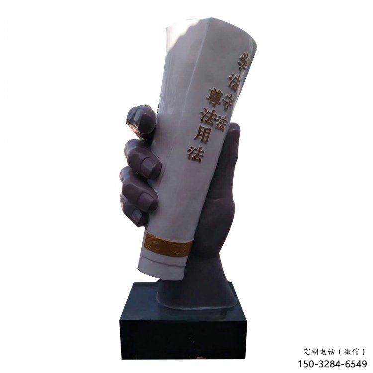 大型手卷雕塑公司,花園小品,玻璃鋼手卷雕塑提供 大型手卷雕塑公司,花園小品,玻璃鋼手卷雕塑提供