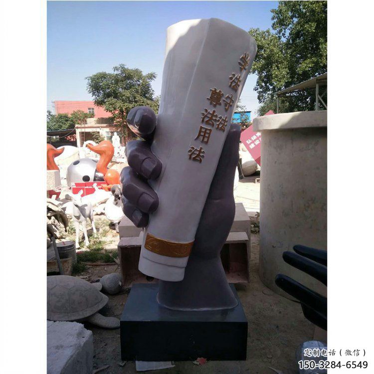 手卷雕塑通用,陸地?cái)[件,各類玻璃鋼手卷雕塑點(diǎn)擊 手卷雕塑通用,陸地?cái)[件,各類玻璃鋼手卷雕塑點(diǎn)擊