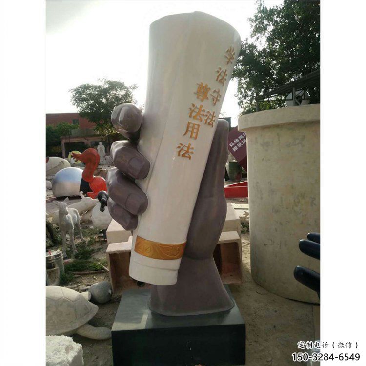 手卷雕塑異型廠家,城市裝飾,玻璃鋼手卷雕塑定做 手卷雕塑異型廠家,城市裝飾,玻璃鋼手卷雕塑定做