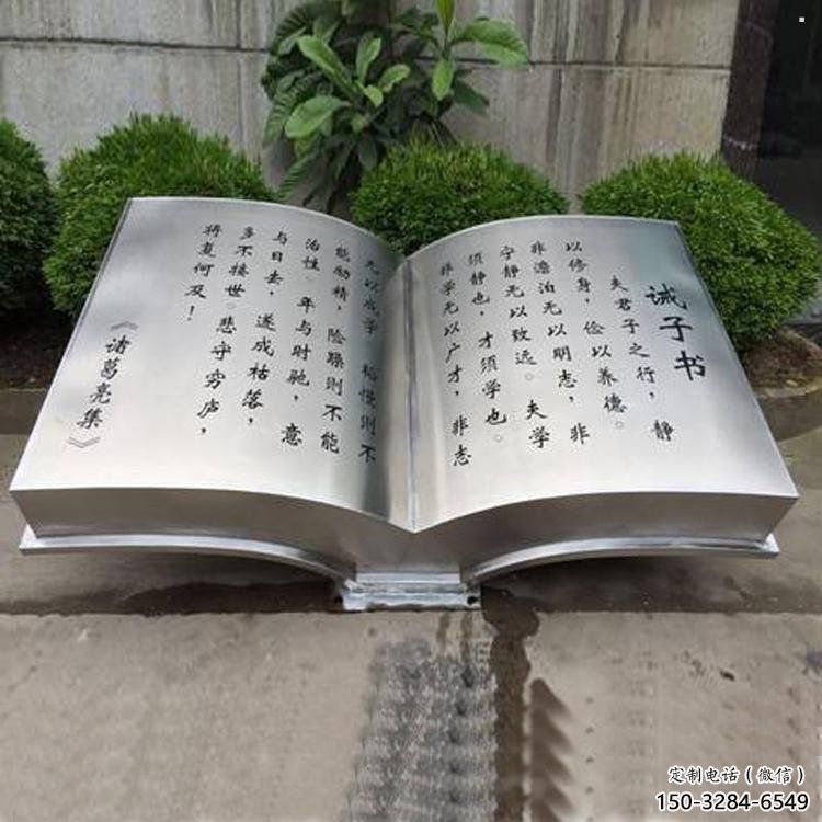 房地產(chǎn)書籍雕塑,仿古景觀雕塑,噴砂制造 房地產(chǎn)書籍雕塑,仿古景觀雕塑,噴砂制造
