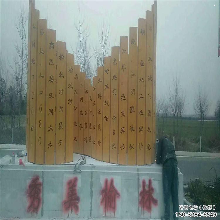 景觀館書籍雕塑，鍍銅景觀雕塑，鍍銅工藝