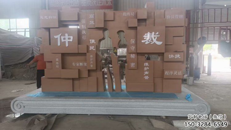 別墅區(qū)書簡雕塑 別墅區(qū)書簡雕塑