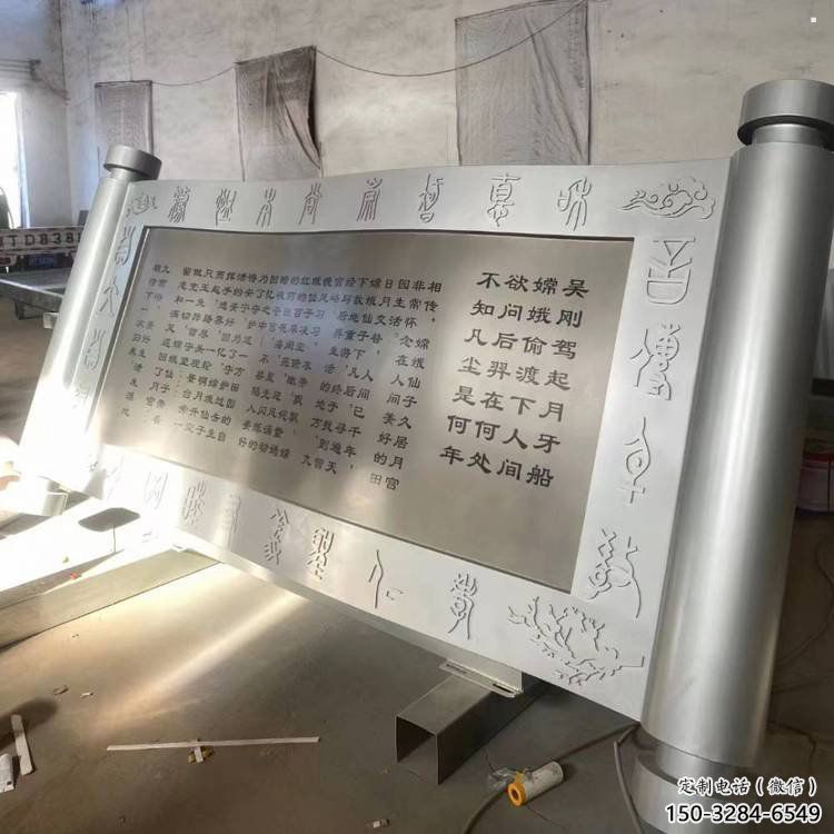 廣場書簡雕塑優價,鋼管組合,不銹鋼書簡雕塑廠家 廣場書簡雕塑優價,鋼管組合,不銹鋼書簡雕塑廠家