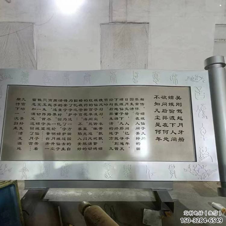 金屬書簡雕塑通用，城市雕塑，不銹鋼書簡雕塑指用