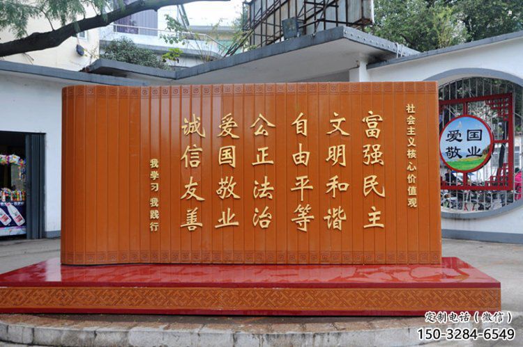 精選書簡雕塑,小區雕塑,廣場不銹鋼書簡雕塑定做 精選書簡雕塑,小區雕塑,廣場不銹鋼書簡雕塑定做