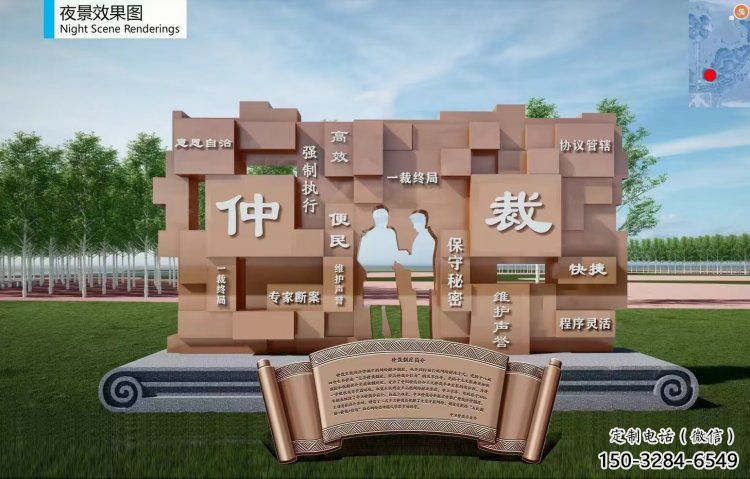 拉絲書簡雕塑 拉絲書簡雕塑