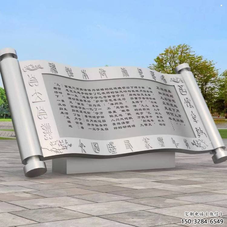 書簡雕塑常用，公園小品，不銹鋼書簡雕塑生產(chǎn)商
