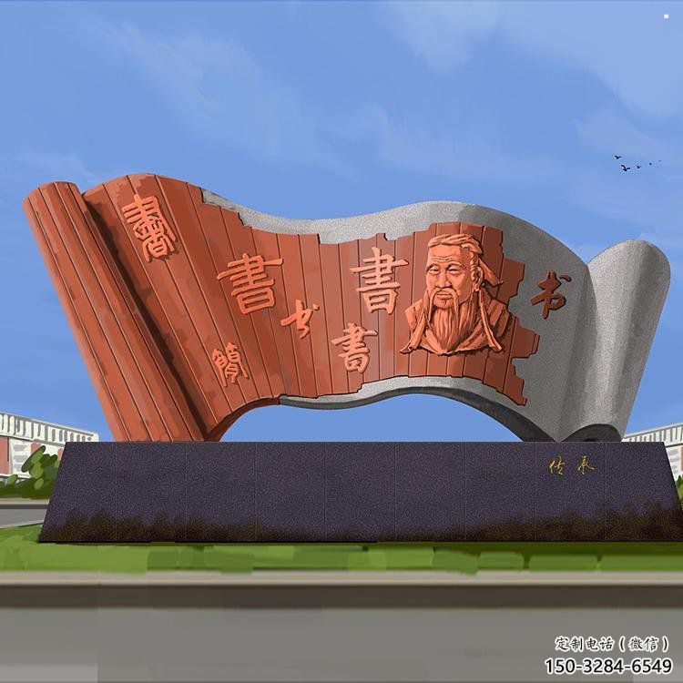 書簡雕塑指用，小區雕塑，不銹鋼書簡雕塑制作廠家