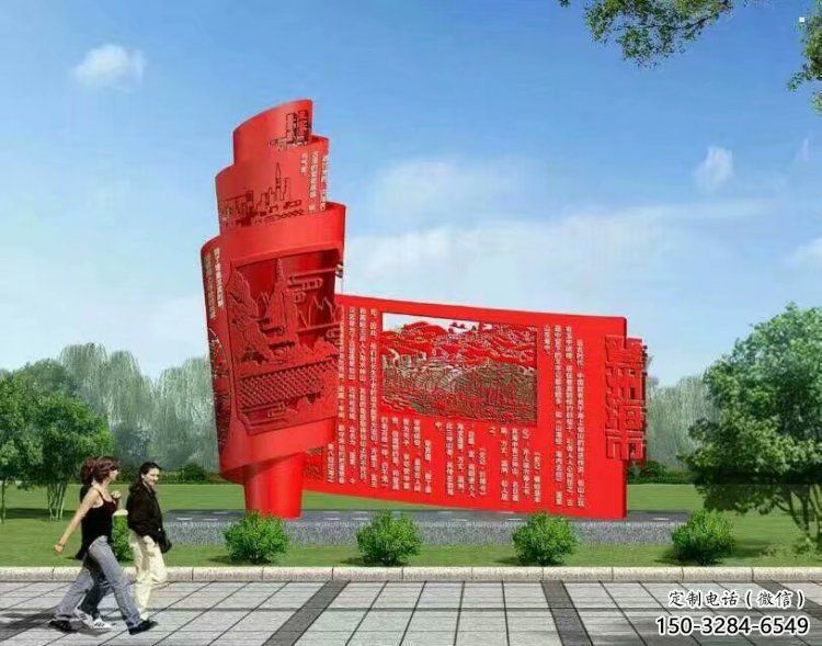 現代書簡雕塑 現代書簡雕塑