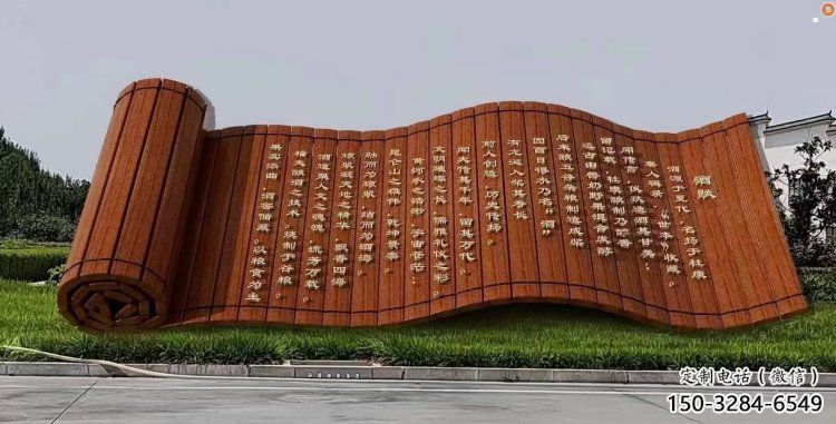 操場(chǎng)書卷雕塑，鏤空景觀雕塑，噴砂制造