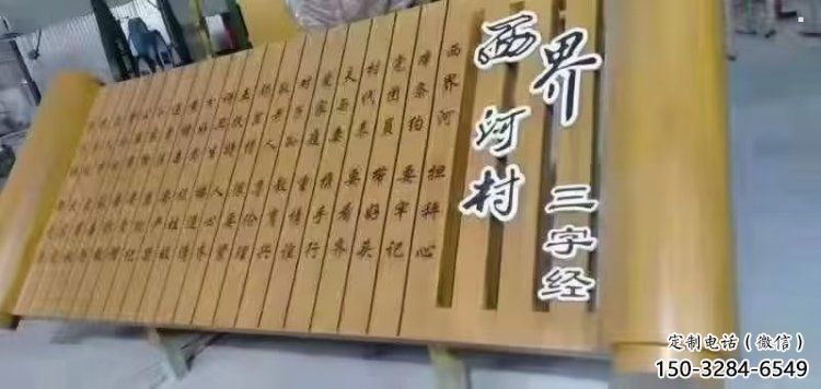 校園書卷雕塑，拉絲景觀雕塑，抽象主題