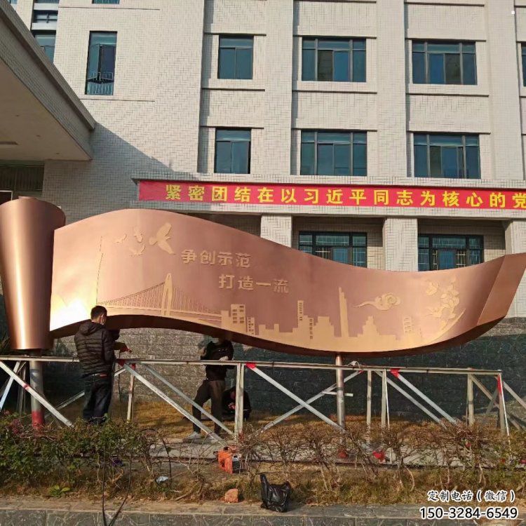 幼兒園書卷雕塑，鐵藝文化雕塑，鑄造制作