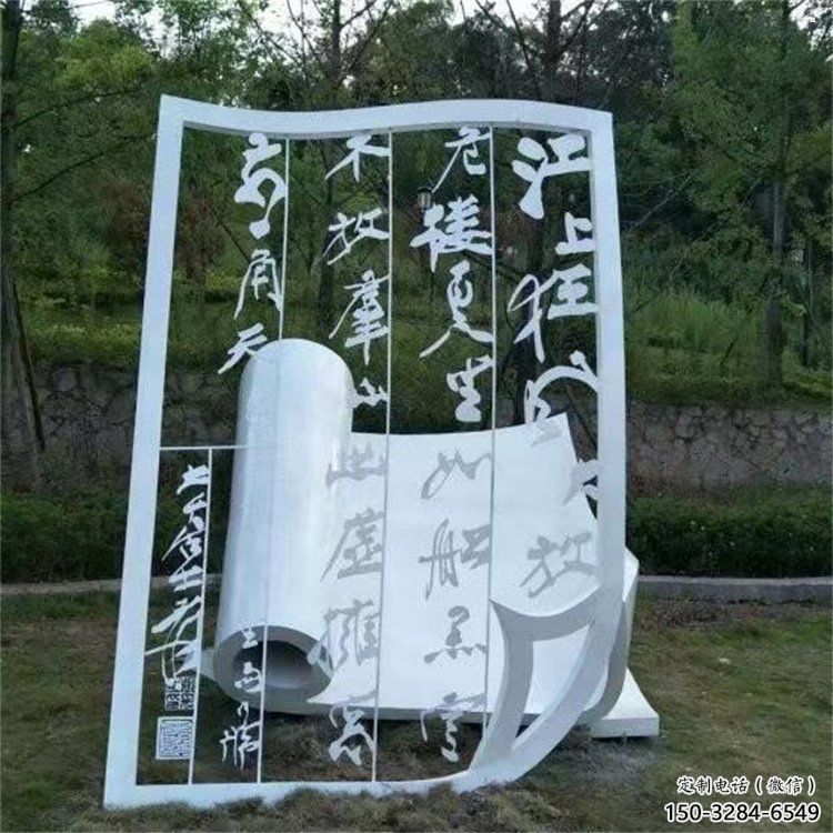 書本雕塑精選，小區(qū)擺件，不銹鋼書本雕塑廠家選用