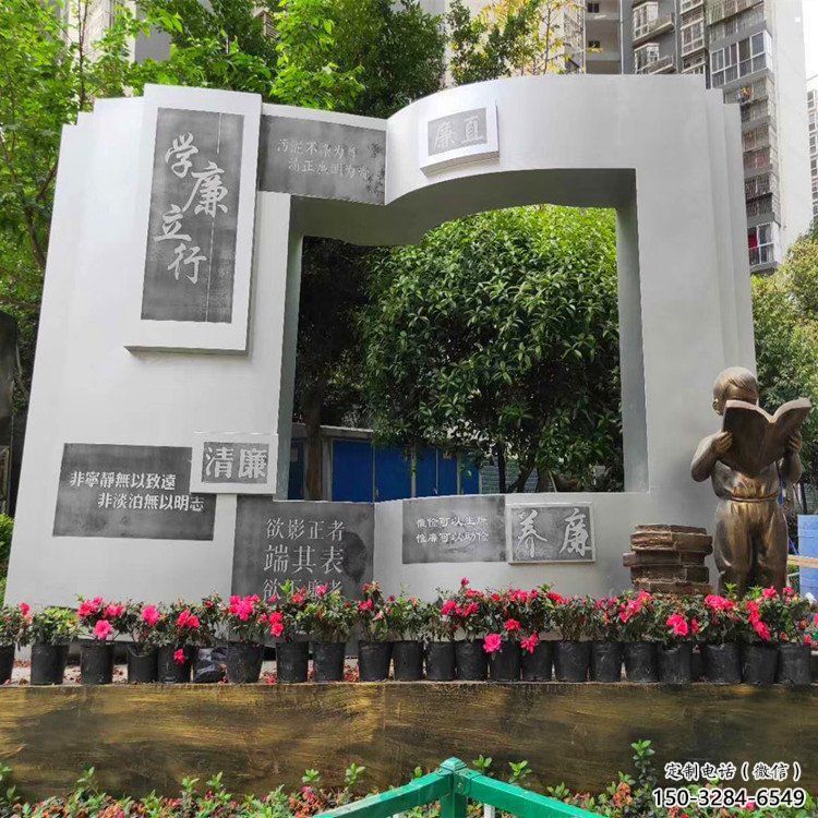 銅書本雕塑廠家，景區(qū)雕塑，裝飾銅書本雕塑選定