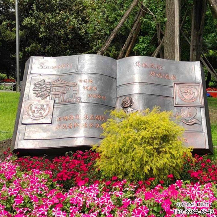 銅書本雕塑選用，景區(qū)案例，銅書本雕塑廠家通用