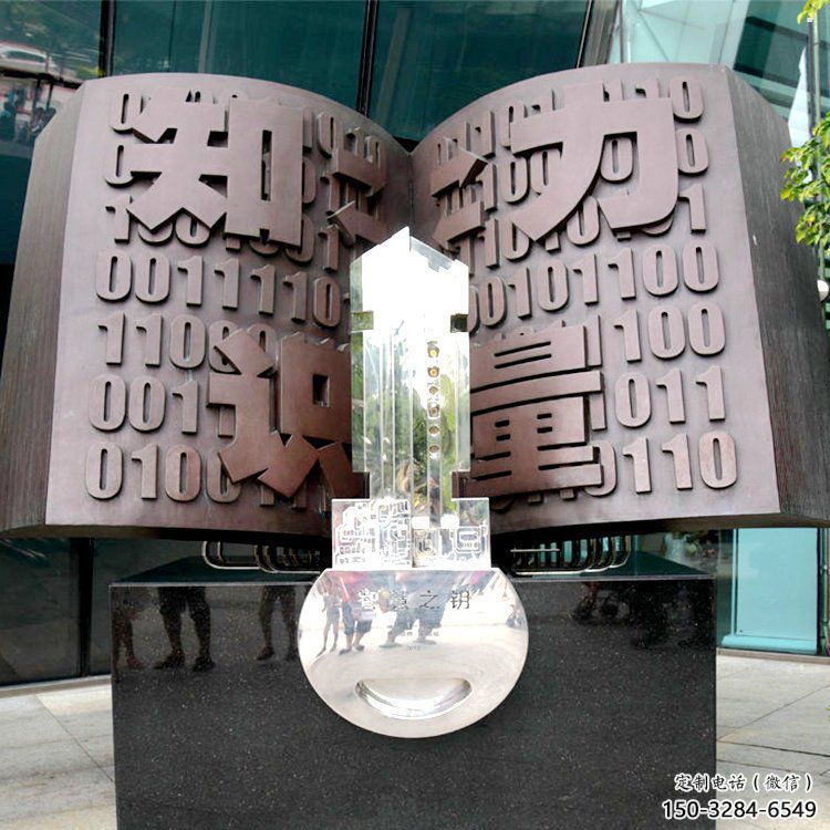 銅書籍雕塑標(biāo)準(zhǔn),中式工藝,景區(qū)銅書籍雕塑廠家 銅書籍雕塑標(biāo)準(zhǔn),中式工藝,景區(qū)銅書籍雕塑廠家