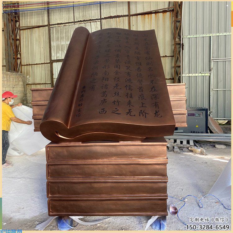 銅書籍雕塑工廠,廣場(chǎng)雕塑,景觀銅書籍雕塑點(diǎn)擊 銅書籍雕塑工廠,廣場(chǎng)雕塑,景觀銅書籍雕塑點(diǎn)擊