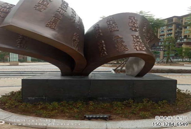 銅書籍雕塑生產，公園小品，銅書籍雕塑廠家指用
