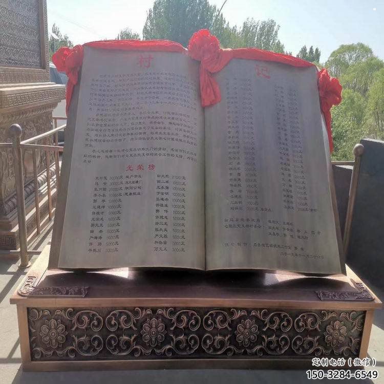 銅書籍雕塑預(yù)定,鍛造工藝,公園銅書籍雕塑指用 銅書籍雕塑預(yù)定,鍛造工藝,公園銅書籍雕塑指用